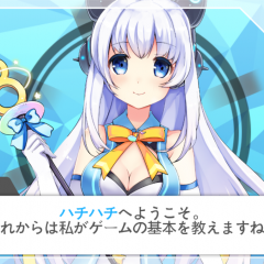 「ハチハチ」は対戦バトルが楽しめる！大満足の音楽リズムゲームアプリのサムネイル