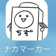 オリジナルの地図が作れちゃう！「かんたん！　置くだけ地図アプリ：ナカマーカー(･∀･)人(･∀･)」のサムネイル