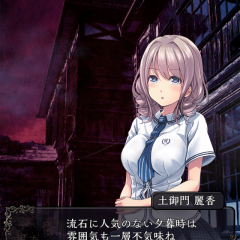 女子高生を操作し心霊学校から脱出！「脱出ゲーム 心霊学校からの脱出」のサムネイル