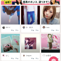 「ファッションコーディネート アプリ ＭＡＮＴ -オシャレのお悩み相談アプリ‐」でおしゃれを楽しもう！のサムネイル