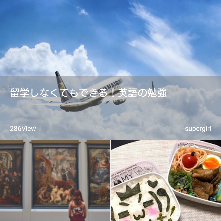 自分を占える旬の記事がたくさん！「Rint [リント] - 女の子のための占いマガジン」アプリがおすすめ！のサムネイル