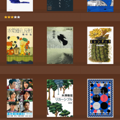 「ブクログ - 本棚／バーコード／読書管理」で読書生活を記録しようのサムネイル