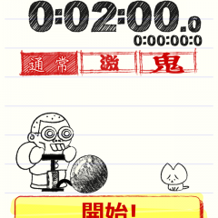 勉強に集中できない！という人におすすめ！「勉強専用タイマー時間管理ツールの決定版！集中作業で受験勉強・資格試験・仕事効率アップを目指せ！」のサムネイル