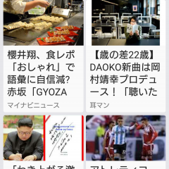 リアルタイムで世の中を見れるニュースアプリ「Totopi」のサムネイル