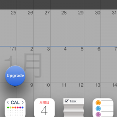 「CCal 11 無料版 — Google Calendar™ & Tasks と同期」使い方いろいろ♪シンプル多機能カレンダーのサムネイル