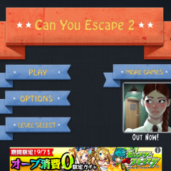 「Can You Escape 2」は手軽にできて面白い脱出ゲーム！のサムネイル