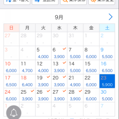 「高速バス比較 - 国内の路線と最安値を検索するアプリ」 お得＆快適な高速バスプランを簡単・便利に検索できるアプリのサムネイル