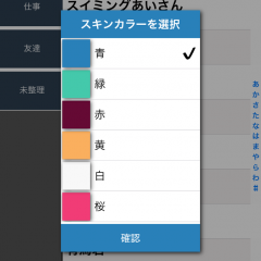 「連絡先のグループ管理,グループメール,グループSMS,グループMMS GContact Lite」ビジネスマンにおすすめ！のサムネイル