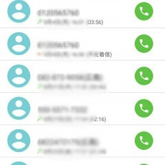 「電話帳ナビ」でその電話の着信まって！のサムネイル
