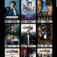 映画レンタルはやっぱりTSUTAYAで！「ツタヤ宅配レンタル」					 						 						 						のサムネイル