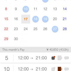 「CalCal Lite -シフト管理-」があなたのアルバイト生活をシンプルにサポート！のサムネイル