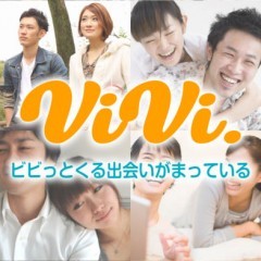  「ビビっと来る出会い探しのSNS」で、相性ピッタリの人を探そう！のサムネイル