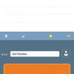 「HeyTell」でSNSより早く、無料でボイスメッセージを送ろうのサムネイル