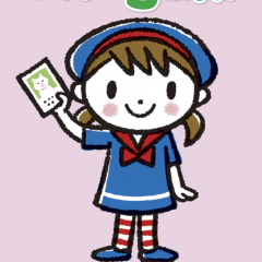 「絵はがき」で手軽に絵はがきを作ろう！のサムネイル