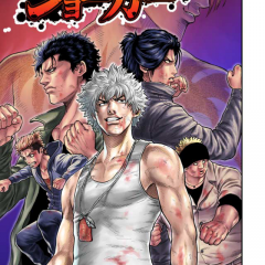 「【無料マンガ】ジョーカー/毎週更新!!」不良マンガ好き必見の無料マンガアプリのサムネイル