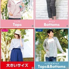 お得情報もチラシもチェックできる「しまむら」アプリ						 						 						 						のサムネイル