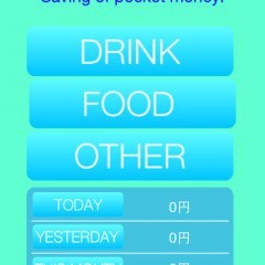 「ちょい買い」はちょっとした買い物に便利なお小遣い帳＆家計簿アプリのサムネイル