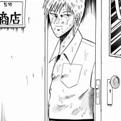 「アカギ 闇に降り立った天才」戦慄の賭博麻雀漫画のサムネイル