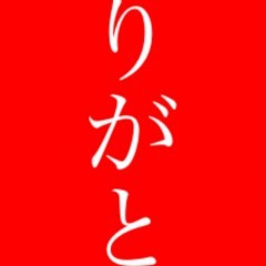 「無言メッセ」で伝えるメッセージを楽しもう！のサムネイル