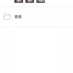 「Aloha Browser - プライベートブラウザ + ダウンローダー+VPN接続」プライバシーを守ってくれるセキュリティアプリのサムネイル