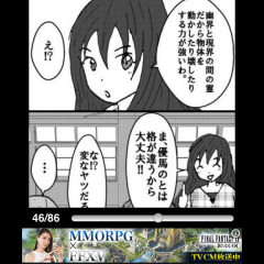 「ラッキーボーイ 3」で第六感に気づかされるのサムネイル