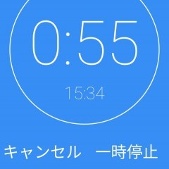 高速&シンプルなタイマーアプリ「タイマー & アラーム ListTimer 料理 勉強 運動 目覚し時計 キッチンタイマー&アラーム」のサムネイル