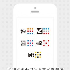 オムニ7アプリでショッピングモール商品をネットショッピング！のサムネイル