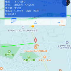 「オービス検知！交通違反撲滅委員会FREE」快適安全に目的地までのドライビングをサポートしてくれるアプリ。のサムネイル