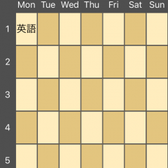 学生におすすめのiPhoneアプリ「時間割＋ ウィジェット＆メモ機能」で時間割表の管理も簡単！のサムネイル