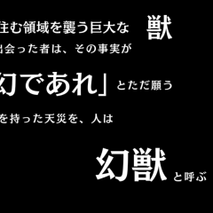 王道ファンタジーRPG「幻獣契約クリプトラクト」のサムネイル