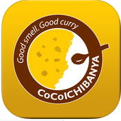 カレーハウスCoCo壱番屋公式アプリのサムネイル