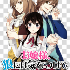 胸キュンしたいなら「体感少女漫画」がオススメ！のサムネイル