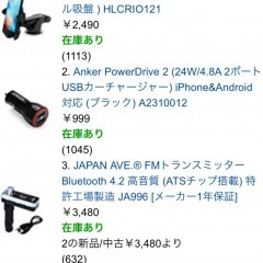 お買い得.netで最安値検索！迅速かつシンプルに商品価格比較できるアプリのサムネイル