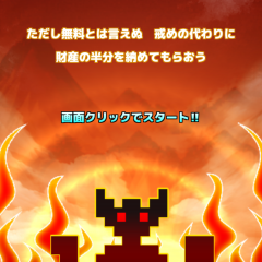 魔物の気持ち、考えたことある？「殺されすぎモンスター」で魔界を復権せよ！のサムネイル