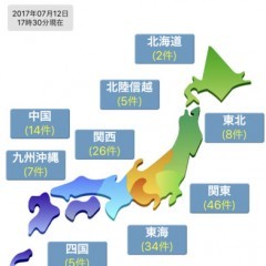 「 iHighway交通情報」便利なアプリで交通情報を確認！のサムネイル