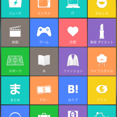「最新のニュースや人気のニュースを無料でまとめて読める - YOM」で最新ニュースをチェックのサムネイル