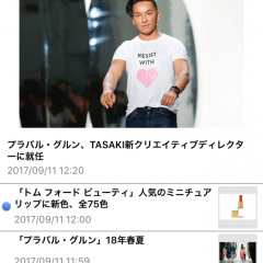 「marie claire style jp」アプリで、最新のトレンドをいつでもチェック！のサムネイル