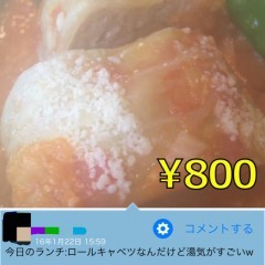 「ahamo」は写真に映っている素敵な商品の値段がひと目で分かる！写真に値段を付けて共有したり、いろんな商品の値段を知ろう！のサムネイル