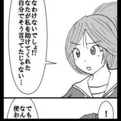 読み出したら止まらない無料漫画のラッキーボーイ７で恋愛とラブコメを満喫するのサムネイル