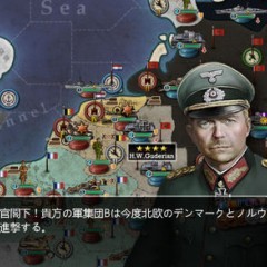 「世界の覇者2」戦略を練り敵を殲滅する本格派ストラテジーゲーム！のサムネイル