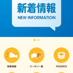 カラオケ店『コロッケ倶楽部』専用アプリ「コロッケ倶楽部」のサムネイル