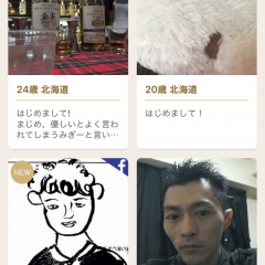 あなたにピッタリな相手を「恋活・婚活・再婚活 - マリッシュ(marrish)」で見付けよう！のサムネイル