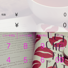 「かわいい電卓！割引、税込み計算、買い物に便利なお洒落無料電卓～Calc wear(カルクウェアー)～」自分だけのかわいいオリジナル電卓で楽しく計算！のサムネイル