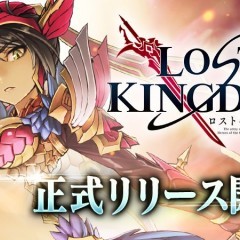 【ロストキングダム-LOST　KINGDOM-】基本情報まとめのサムネイル