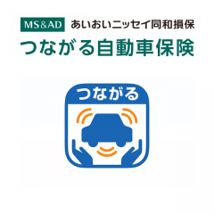 T-Connectを使用した自動車保険アプリ！「つながる自動車保険」の便利な機能が素晴らしい！のサムネイル