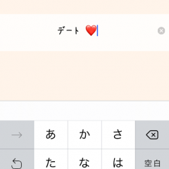 おしゃれ女子なら入れておきたいアプリ！【自撮女子】のサムネイル