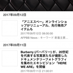「最新のファッション情報が分かるFashion News」で流行の最先端に！のサムネイル