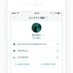 「Swingmail -iCloudメールやGmail, Twitter DMをまとめるメールアプリ-」で仕事効率が上がる！のサムネイル