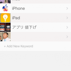 「Deneb - (Reader for Google News)」～話題のニュースをピックアップ！のサムネイル