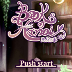 幻想的で美しいパズル「ハノイの本 -ココロを整理する知的パズル-」のサムネイル